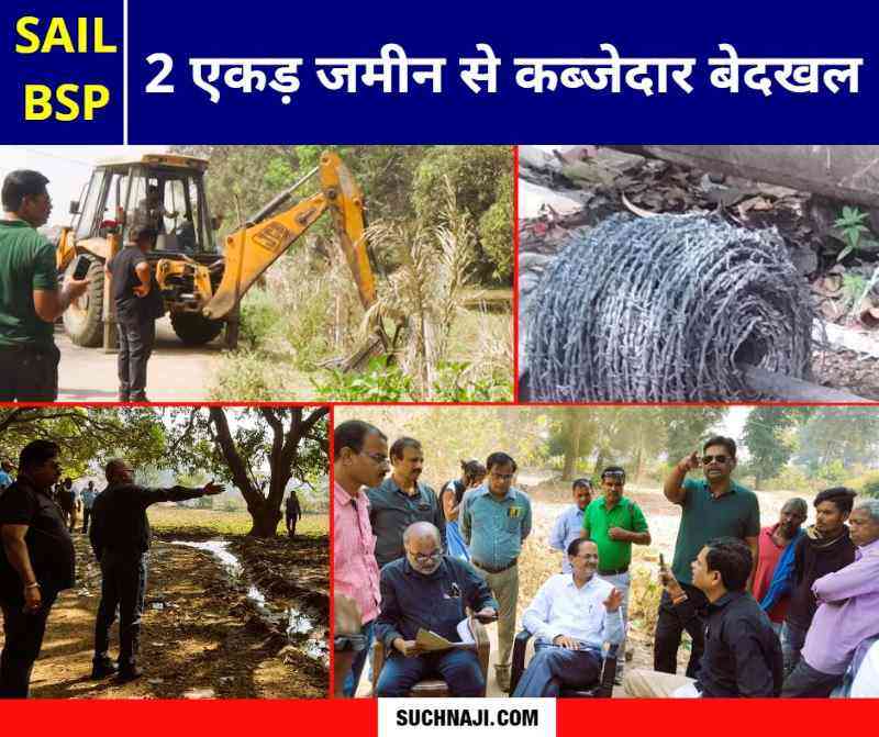 शिवनाथ एनीकट के पास 2 एकड़ जमीन पर कब्जेदार ने दोबारा किया कब्जा, BSP ने खदेड़ा