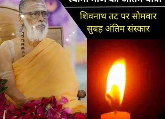 Aakhri Salaam Worship at Skanda Ashram at 7 am and Swami Mani funeral procession will leave for Shivnath at 8 am, you also know this secret