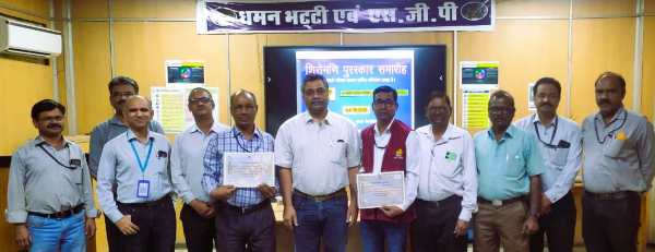 Bhilai Steel Plant: ब्लास्ट फर्नेस के कर्मवीरों को मिला शिरोमणि पुरस्कार