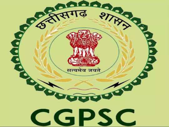 CGPSC's entrance exam for free coaching on April 9, do it online