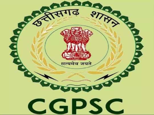 CGPSC की फ्री कोचिंग के लिए प्रवेश परीक्षा 9 अप्रैल को, यहां करें ऑनलाइन रजिस्ट्रेशन