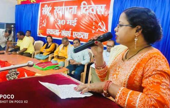 CITU Foundation Day 2023 Wives and children of those who struggled in Bhilai Steel Plant narrated their ordeal