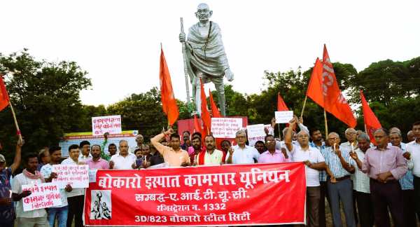 जंतर-मंतर प्रोटेस्ट: Bhilai के बाद अब Bokaro Steel Plant के कर्मचारियों ने किया पहलवानों के आंदोलन का समर्थन