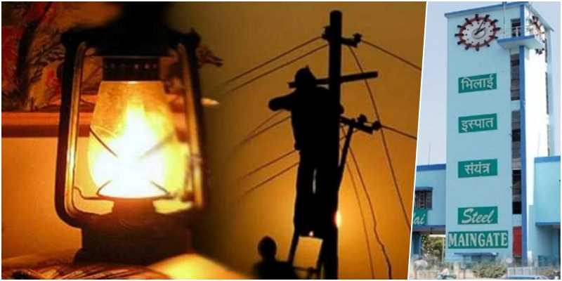 BSP Power Cut: भोर में जाना था कर्मचारियों-अधिकारियों को ड्यूटी और रात भर बिजली खेलती रही आंख-मिचौली, बदलते रहे करवट, हादसे का डर