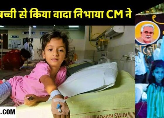 CM Bhupesh Baghel fulfilled his promise to 8 year old Varsha, government got her surgery done