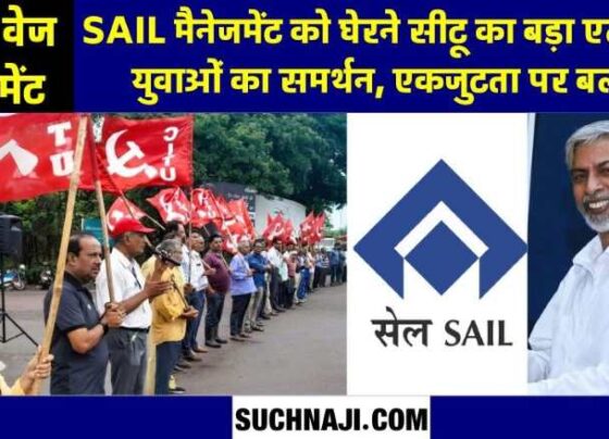 Increased difficulties of SAIL management on wage agreement, big game before the meeting of labor commissioner, support of CITU