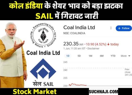 Modi government selling 3% stake in Coal India, share price breaks up to Rs 11, SAIL continues to fall 1