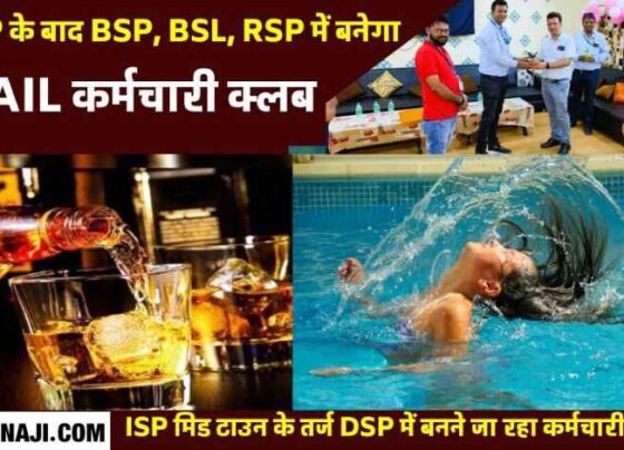 Employees club, swimming pool and bar going to be built in SAIL Durgapur Steel Plant, BSP, BSL, RSP number will also come