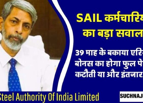 This year SAIL employees will get 39 months arrears or full bonus… or half