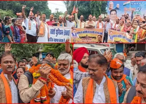 BSP Workers Union joins BJP's Parivartan Yatra, flowers shower on MP-former minister