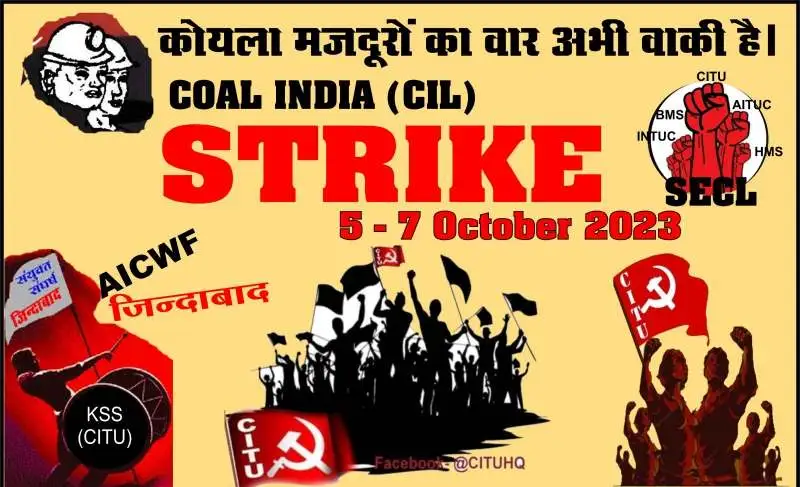 कोल इंडिया हड़ताल: पुराने वेज एग्रीमेंट से आएगा अक्टूबर का वेतन, 5 से 7 अक्टूबर तक कोयला उत्पादन रहेगा ठप, पांचों यूनियन ने फिर भरा दम