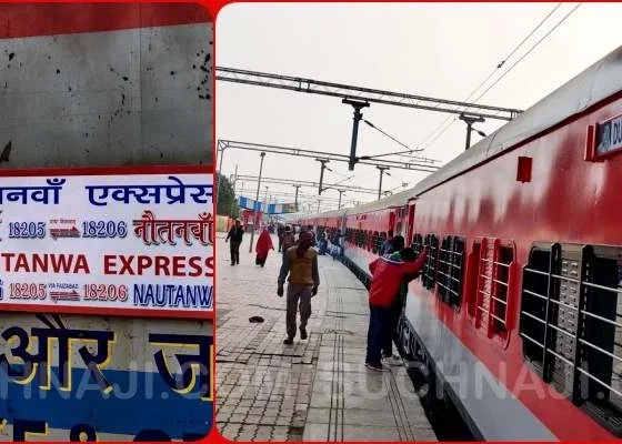 Durg-Nautanwa Express stopped in Salempur, demand to run the train in the morning