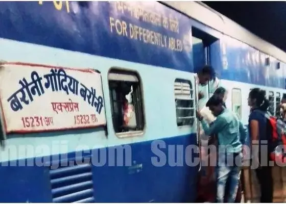 Gondia-Barauni-Express-will-not-be-canceled-till-16th-October_-now-train-will-run-daily-on-this-rout