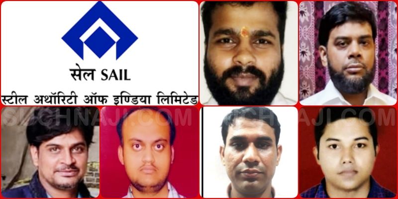 Bokaro अनाधिशासी कर्मचारी संघ के ये 6 चेहरे पहचान लीजिए, गैंग्स ऑफ वासेपुर और Bhilai Steel Plant से भी रिश्ता,  पढ़िए कुंडली