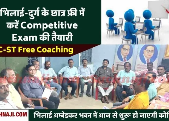 SC, ST Coaching: Do free coaching of Railways, Banking, Vyapam at Bhilai Ambedkar Bhawan