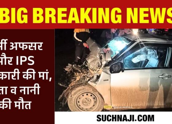 Big Breaking News: Horrific accident in Bhilai, mother, father and grandmother of Army officer and IPS officer passed away
