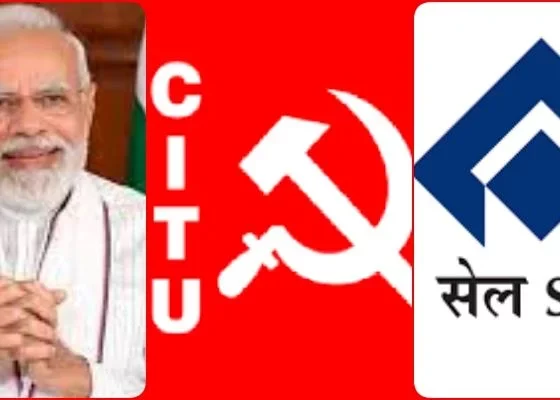 CITU said - Asking the Prime Minister to clear the arrears of 39 months is an election slogan