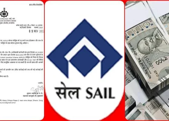SAIL Bonus 2023 Latest News: Central Chief Labor Commissioner in action, investigation handed over to Raipur DLC