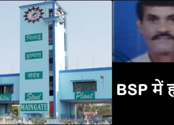Big Breaking: Accident in Bhilai Steel Plant, worker fell from 3 floors height