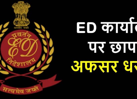 Big Breaking: The ED office which created a stir with the raid was raided, a senior officer was caught taking bribe