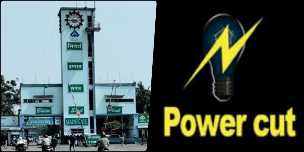 Bhilai Township: इस सेक्टर एरिया में 15 से 20 जनवरी तक बिजली सप्लाई रहेगी बंद