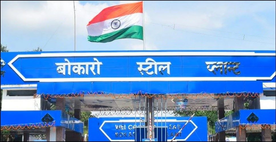 Bokaro Steel Plant: बीएसएल को ICC पर्यावरण उत्कृष्टता पुरस्कार, 11 को मिलेगी ट्रॉफी