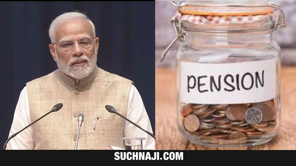 EPS 95 पेंशन: पेंशनर्स का आखिरी पत्र PM मोदी के नाम, पढ़िए मजमून