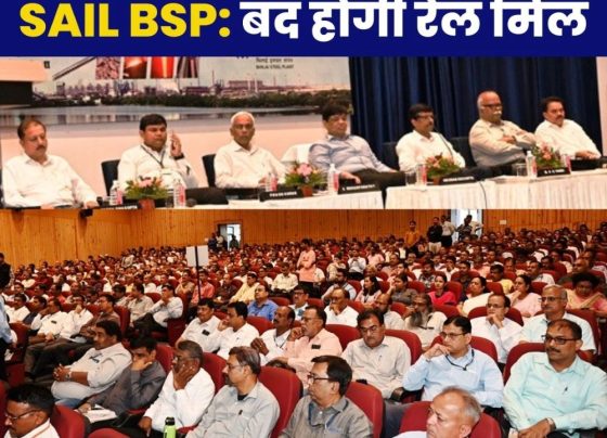 Big decisions of SAIL BSP on ABP 2024-25: Rail mill will be closed...