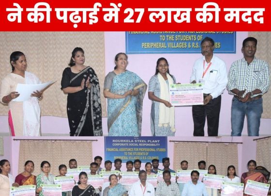 SAIL Rourkela Steel Plant adopted 31 needy children, provided Rs 27 lakh help in studies