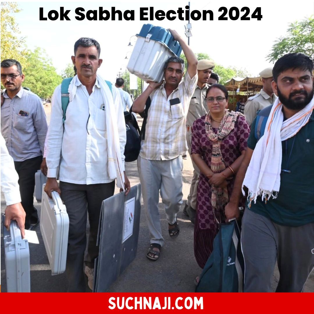 Second Phase Election 2024: छत्तीसगढ़ में चुनावी शोर थमा है, प्रत्याशियों का जोर नहीं, आज कत्ल की रात, इन सीटों का समझिए समीकरण