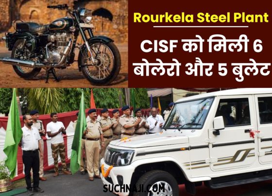 Big news from Rourkela Steel Plant: CISF gets 6 Boleros and 5 Bullets, better work on security