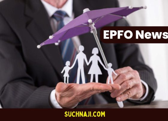 EPFO News: From where will your family get insurance worth lakhs, know