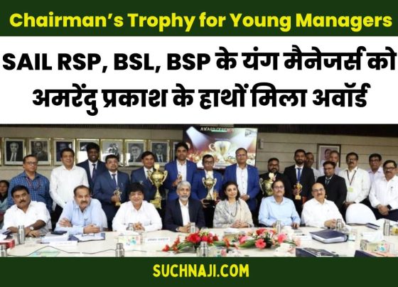 SAIL RSP and BSL team becomes second runner up of Chairman's Trophy for Young Managers, BSP champion
