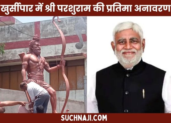 Giant statue unveiled in Khursipar on the birth anniversary of Lord Shri Parshuram on 10th May