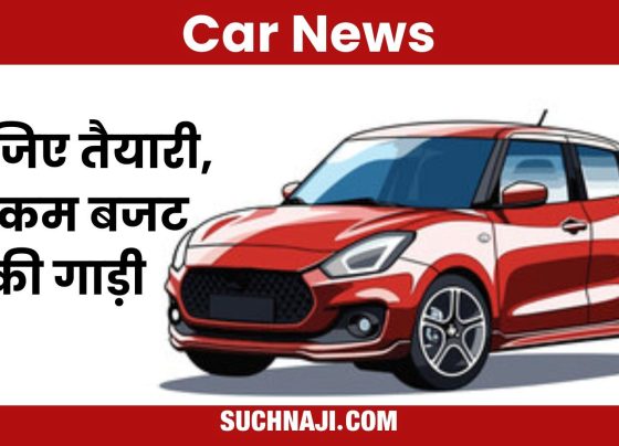 Those planning to purchase a low budget car, see the complete detailed report of the cheapest cars