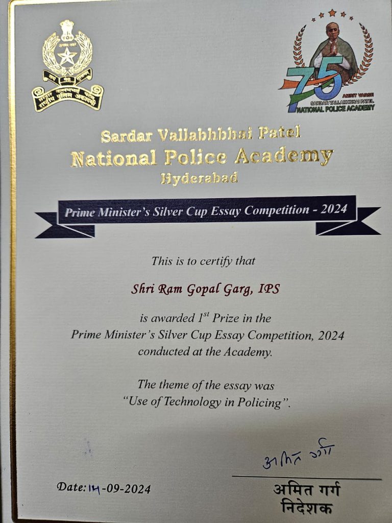 Durg Range Inspector General of Police Shri Ram Gopal Garg was awarded the Prime Minister Silver Cup Trophy