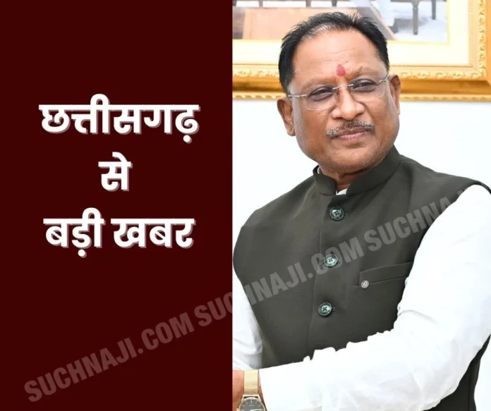 Big news from Chhattisgarh Rs 300 crore approved for Dongargarh-Kabirdham-Mungeli-Katghora railway line Big news from Chhattisgarh: Rs 300 crore approved for Dongargarh-Kabirdham-Mungeli-Katghora railway line