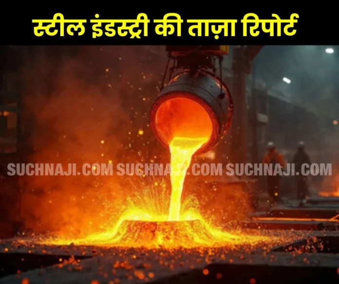 Crude-Steel-Production-Graph-of-China_-India-and-Japan-fell_-Pakistan-not-far-away-_1__1 Crude-Steel-Production-Graph-of-China_-India-and-Japan-fell_-Pakistan-not-far-away-_1__1