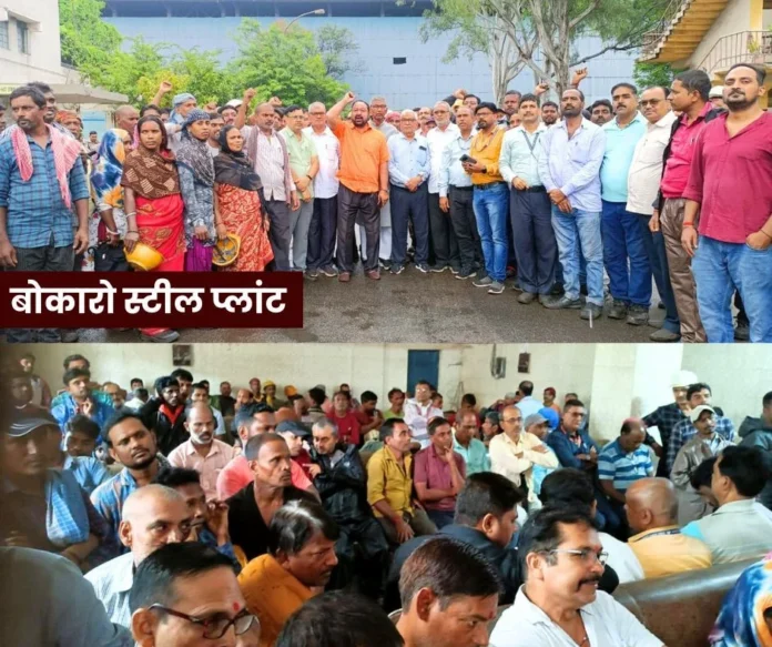 Doubt over strike in Bokaro on 28th October, but ruckus continues every day… Doubt over strike in Bokaro on 28th October, but ruckus continues every day…