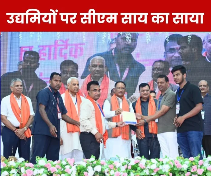 Gathering of micro and small entrepreneurs of MP-CG in Bhilai, CM Sai gave big assurance Gathering of micro and small entrepreneurs of MP-CG in Bhilai, CM Sai gave big assurance