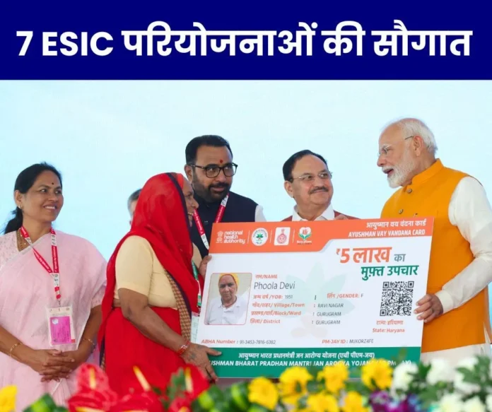 Prime Minister Narendra Modi launched, inaugurated and laid the foundation stone of several health projects costing more than Rs 12,850 crore on Dhanvantari Jayanti and 9th Ayurveda Day(1) 7 ESIC projects launched, 55 lakh people benefitted