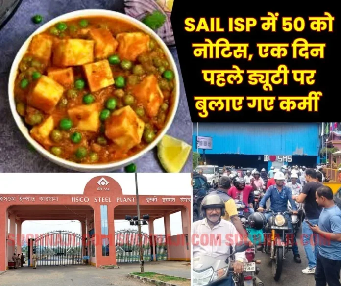 SAIL ISP Bike rally for strike, management served notice to 50, cheese, egg, fruits, juice to those coming for duty 4 SAIL ISP: Bike rally for strike, management served notice to 50, cheese, egg, fruits, juice to those coming for duty