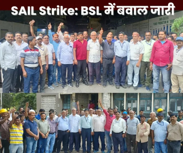 SAIL strike Bokaro Steel Plant employees roaring in departments SAIL strike: Bokaro Steel Plant employees roaring in departments