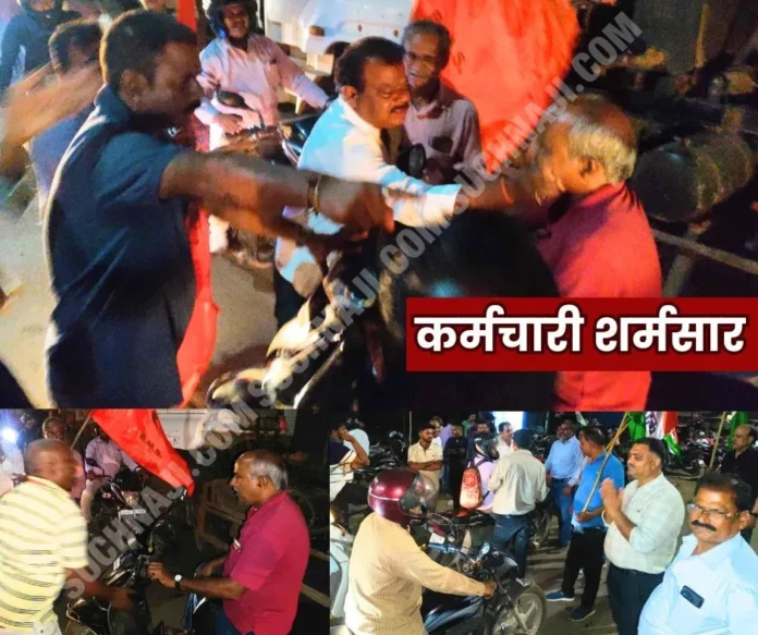 SAIL strike Senior employees insulted, heckled 3 SAIL strike Senior employees insulted, heckled 3