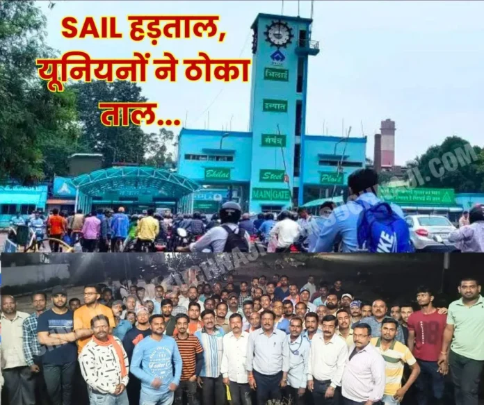 The picture tells what will be the trend of the strike, a clear line will have to be drawn as to whose side the workers are with