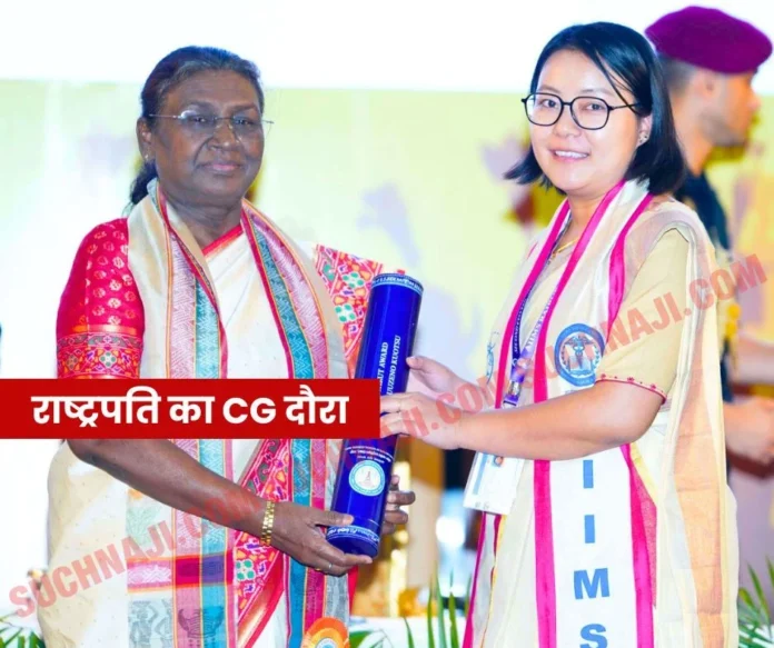 What did President Draupadi Murmu speak at the convocation of AIIMS, NIT Raipur, will attend the convocation of Bhilai IIT on 26th What did President Draupadi Murmu speak at the convocation of AIIMS, NIT Raipur, will attend the convocation of Bhilai IIT on 26th