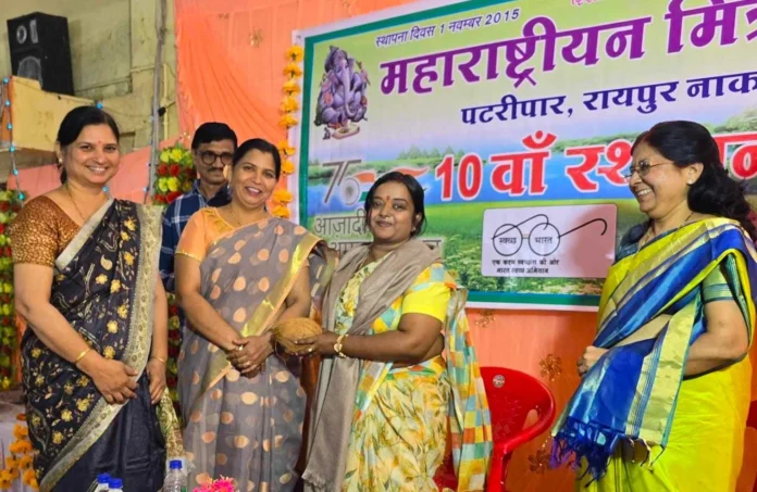 10th Foundation Day of Maharashtrian Mitra Mandal Women's wing announced, honored 10th Foundation Day of Maharashtrian Mitra Mandal: Women's wing announced, honored