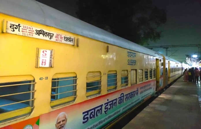 Additional sleeper coach in Ambikapur-Shahdol and Durg-Ambikapur Express, confirmed berth will be available Additional sleeper coach in Ambikapur-Shahdol and Durg-Ambikapur Express, confirmed berth will be available