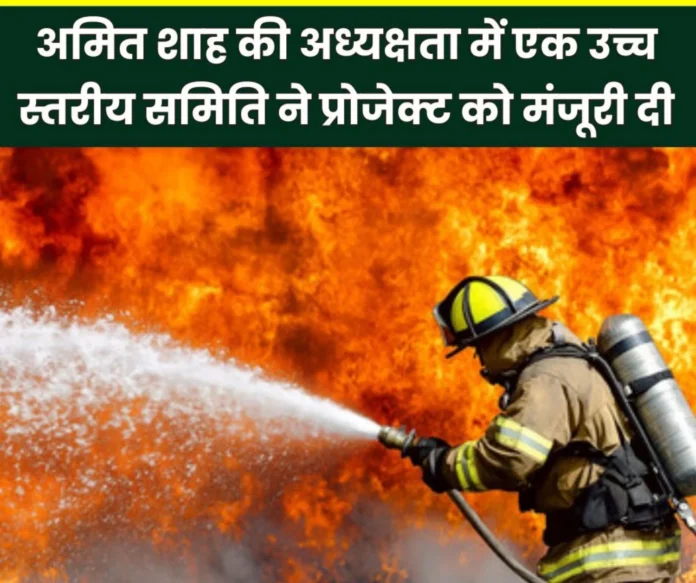 Approval of Rs 725.62 crore for fire fighting projects of Chhattisgarh, Odisha and West Bengal Approval of Rs 725.62 crore for fire fighting projects of Chhattisgarh, Odisha and West Bengal