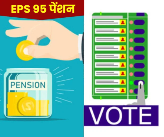 Assembly Elections, NOTA, CBT Meeting and EPS 95 Minimum Pension Assembly Elections, NOTA, CBT Meeting and EPS 95 Minimum Pension